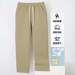 男装空气棉针织卫裤男士秋季黑色百搭宽松垂感直筒休闲运动长裤子