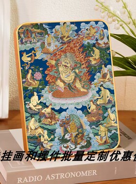 结缘黑文殊菩萨画像摆台密宗藏传高清唐卡观佛龛摆件佛堂供奉挂画