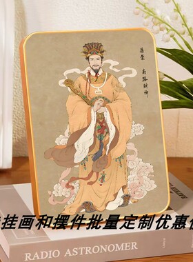 五路财神爷画像南路财神柴荣财神到喜庆风水招财摆台供奉中堂挂画