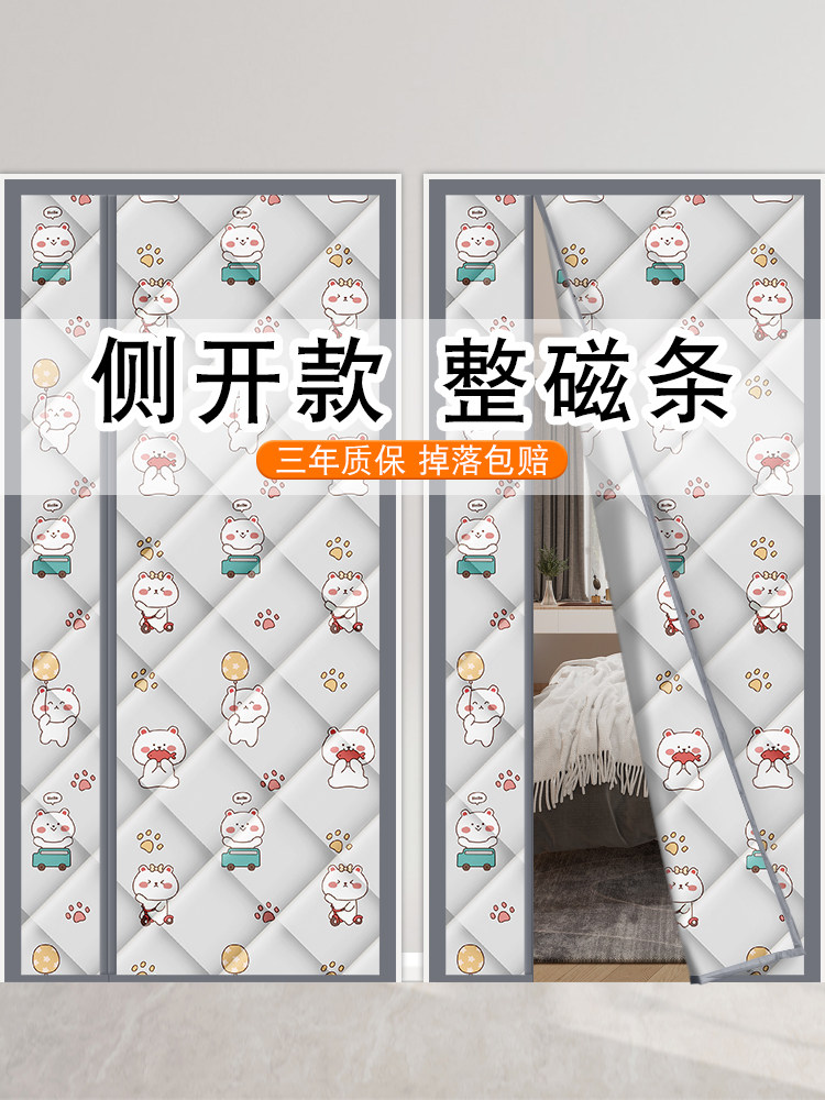 冬季加厚全磁条棉门帘家居隔断防风空调帘无冲孔磁隔声保温