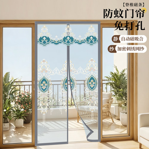 【顺丰发货】欧式装饰防蚊门帘