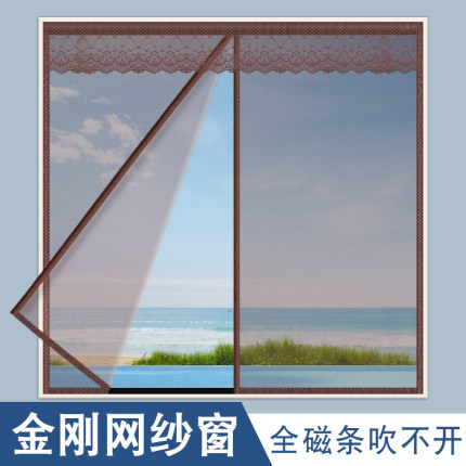 夏季全磁条金刚网防蚊纱窗家用卧室防猫抓免打孔自粘式隐形窗帘