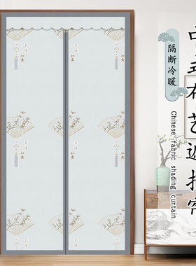 新中式高级遮挡隐私布门帘保暖防冷气魔术贴免打孔全磁条防尘帘子