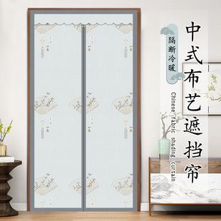 高级遮挡隐私布门帘保暖防冷气魔术贴免打孔全磁条防尘帘子 新中式