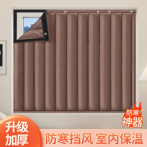 隔音加厚保暖冬季防寒棉窗帘保温防风密封窗户免打孔街边吸音神器