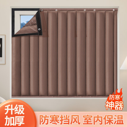 隔音加厚保暖冬季防寒棉窗帘保温防风密封窗户免打孔街边吸音神器