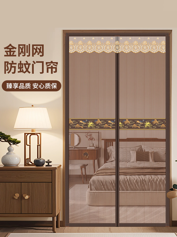 【顺丰发货】新中式金刚网防蚊门帘高档家用玄关隔断帘子磁条纱门