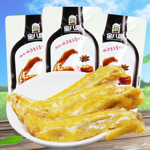 金八吧即食卤味醋泡鸭翅