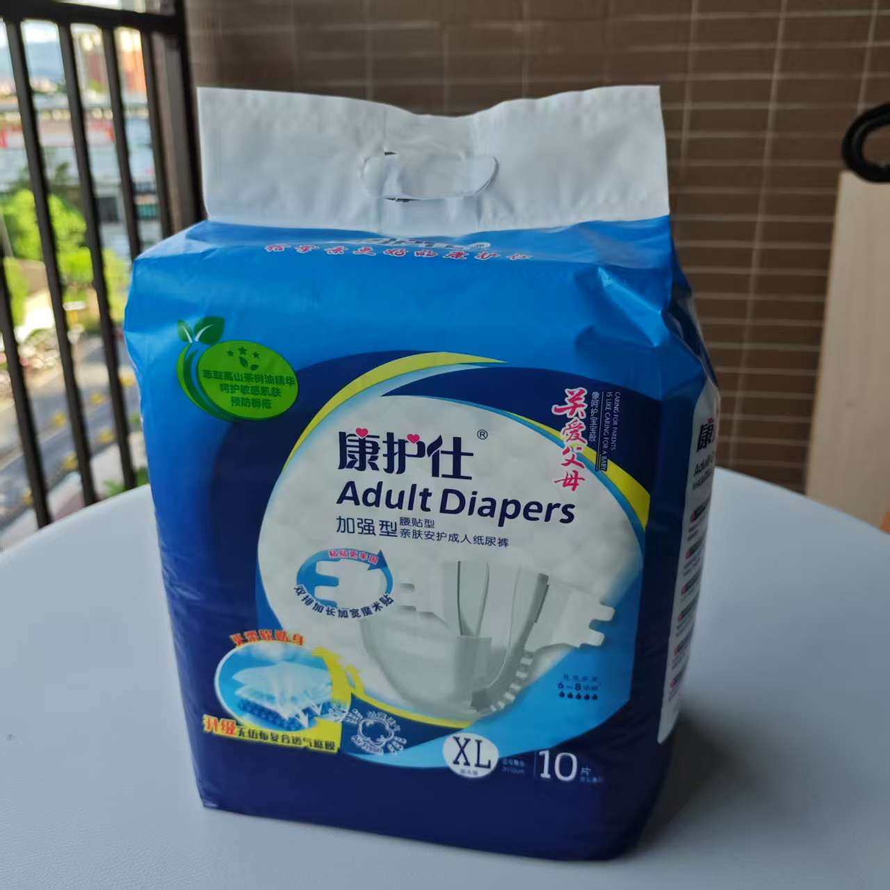 加强型康护仕8包成人纸尿裤