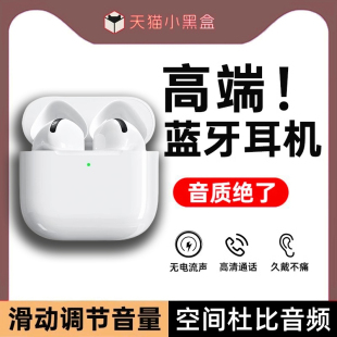 14超长续航入耳式 2025新款 蓝牙耳机无线 适用苹果IPhone17