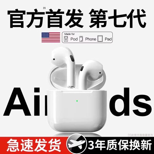 久戴不痛适用苹果17手机iphone16promax/15/14专用13无线蓝牙耳机