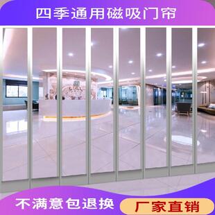 OBER欧博美空调软门帘保暖防风塑料透明隔断帘挡风店铺商用TM7002