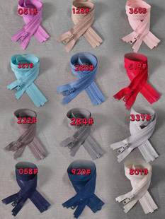 ykk拉链5号树脂开尾拉链适合做衣服两条包邮