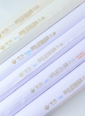 手工辅料台湾中统布衬软衬树脂衬单面带胶520衬布纯棉衬定型衬布