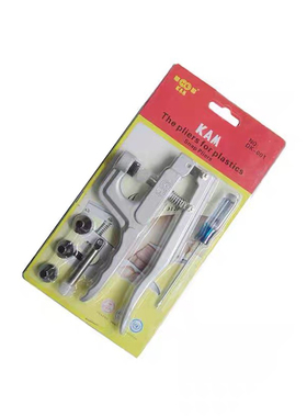 华联手压钳可压T09 T3 T5 T8树脂四合扣心形四合扣