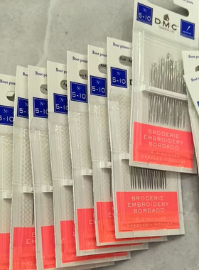 胖妈强烈推荐进口dmc手缝针不扎手羊绒大衣手缝针5-10号