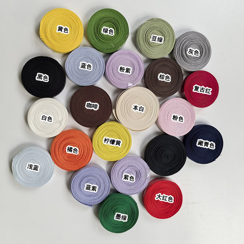 6080加密人字带5米装纯棉压领条1cm包边条织带彩色编织带