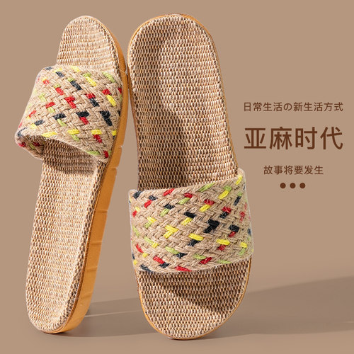 日式新款亚麻拖鞋女居家夏季室内家用情侣厚底防滑纯麻地板拖鞋男
