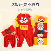 儿童连体罩衣反穿衣长袖 卡通外出护衣宝宝爬爬服秋