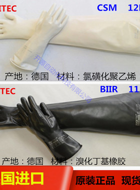 德国进口RotAdler 8寸食品级长臂科研实验箱隔离箱干燥箱正品保证