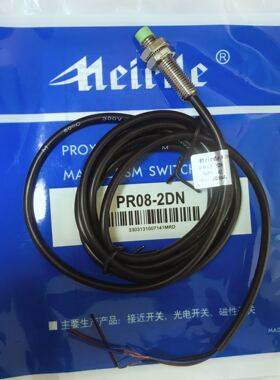 美尔德Meirde接近开关PR08-2DN 电感式 NPN直流3线常开原装正品