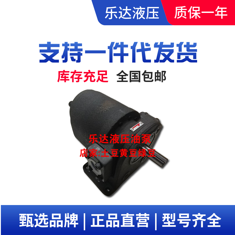 台湾TA SHENG大生GH2-35C-LR/15W-FR GH2-40W-FR/30C/25C/19C-L-R