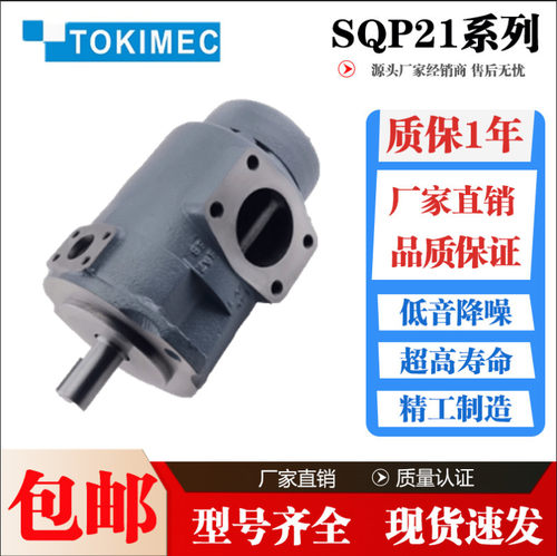 东京计器F11-SQP21-21/17/12/25-14/11-86/1AA/BB/CC/D-18TOKIMEC