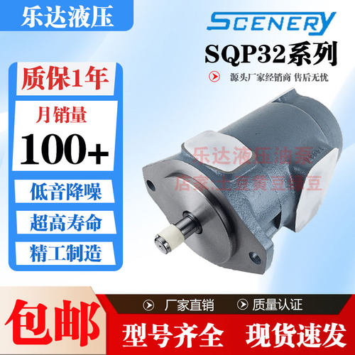 SCENERY塞纳瑞F11-SQP32-38/35/32/30-15/14/12/10-1/86AABBCCDD