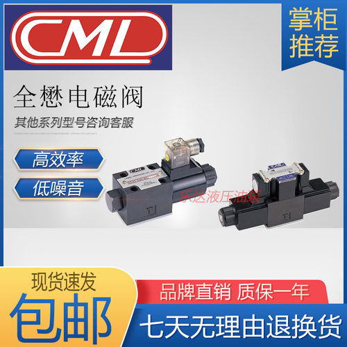台湾电磁阀WH43-G03-C10-A240-N C4 C2 C3 C5 C60 D240 AC全懋CML