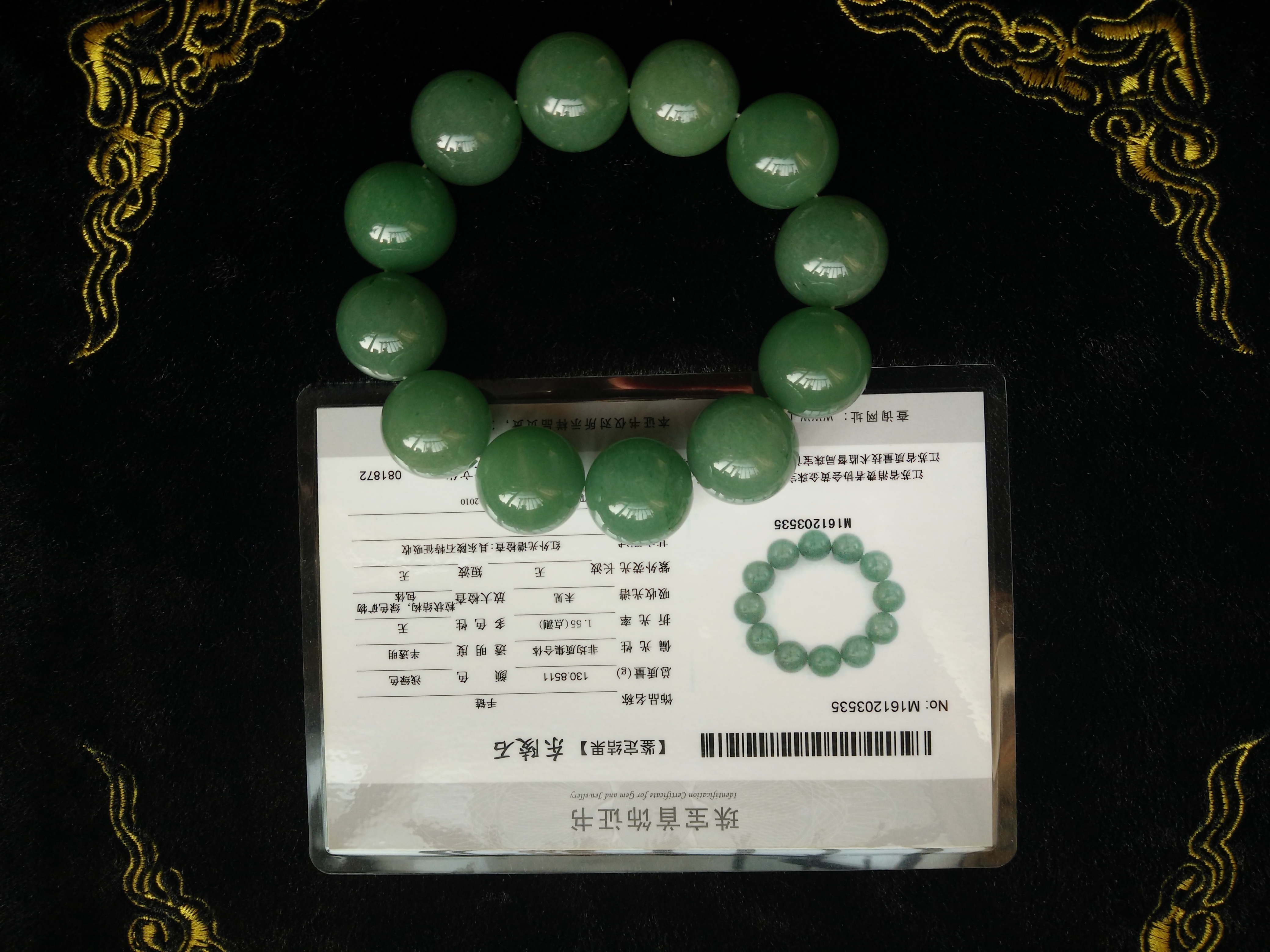 20毫米天然绿东陵玉大圆珠手串