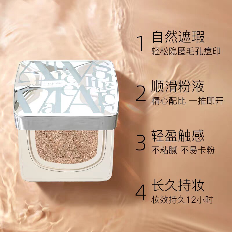 【14年老店】】AVVA艾微巨遮瑕亮颜气垫霜女BB霜持久保湿遮瑕亮肤