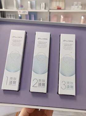 京润珍珠裸妆透白隔离霜礼盒