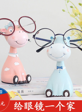 ins少女心的眼镜腿小物桌面摆件