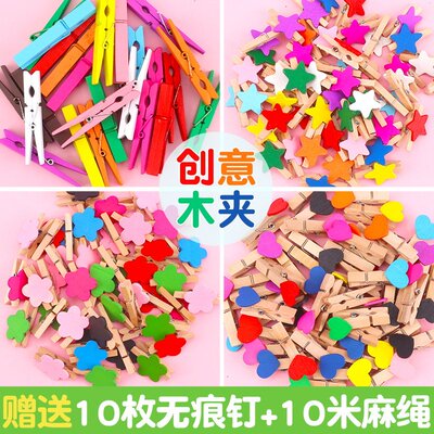 彩色木质照片墙小夹子