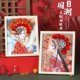 非遗国潮戏曲画京剧脸谱手工diy材料包儿童钻石画国风相框画