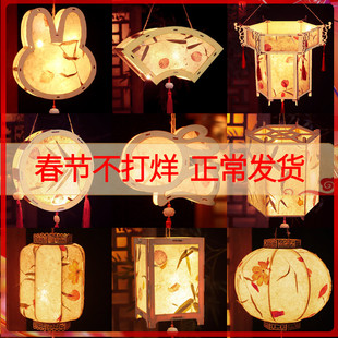 新马年古风花草纸灯笼diy手工制作材料包汉服手提花灯兔子灯宫灯
