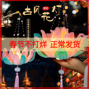 2026新款莲花灯扭扭棒兔子荷花灯diy材料包儿童手工新年灯笼