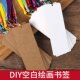 空白绘画书签材料diy套餐手工自制古风书签流苏学生用儿童纸质卡