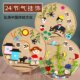 幼儿园环创传统二十四24节气儿童手工diy制作材料包麻绳贴画创意