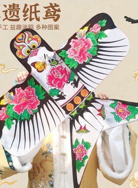 非遗纸鸢风筝diy材料包空白沙燕手工半成品制作传统儿童手绘涂色