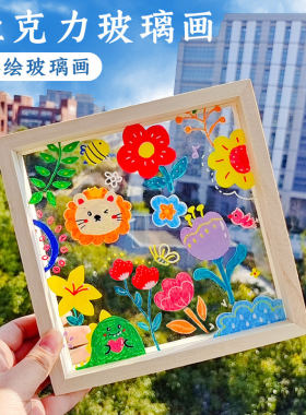 亚克力压花相框玻璃画框儿童手工干花diy材料手绘涂鸦透明木框