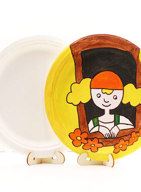 白色纸盘子diy儿童美术涂鸦纸碟绘画 幼儿园材料一次性纸盘蛋糕盘