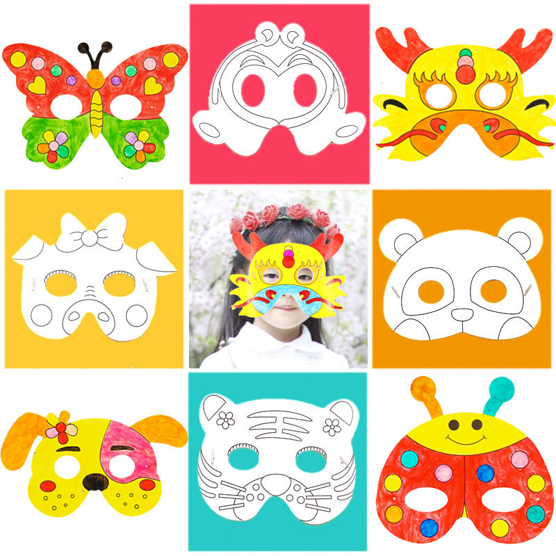 空白涂鸦面具 动物卡通儿童涂色绘画 幼儿园纸质手工diy美术材料