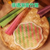 竹编竹条竹篾非遗编织手工幼儿园diy材料包彩色渐变竹蔑扇子小船