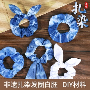 扎染发圈头饰纯棉纯白色大肠发圈白胚幼儿园diy染色全套蜡染ins