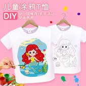 手绘扎染T恤纯棉短袖 女手工diy材料包空白涂色彩绘画涂鸦定制