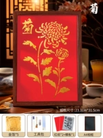 Хризантем-золотая живопись [красная база] Полный набор материалов мешков