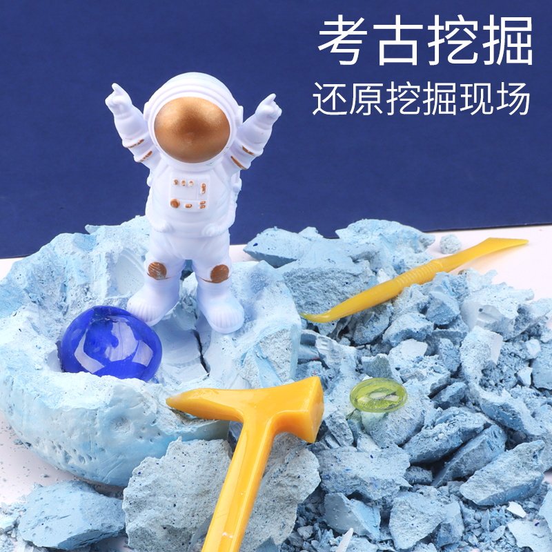 天然矿石盲盒考古挖掘