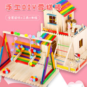 彩色雪糕棒原木冰棍棒 幼儿创意手工DIY幼儿园益智区域模型材料