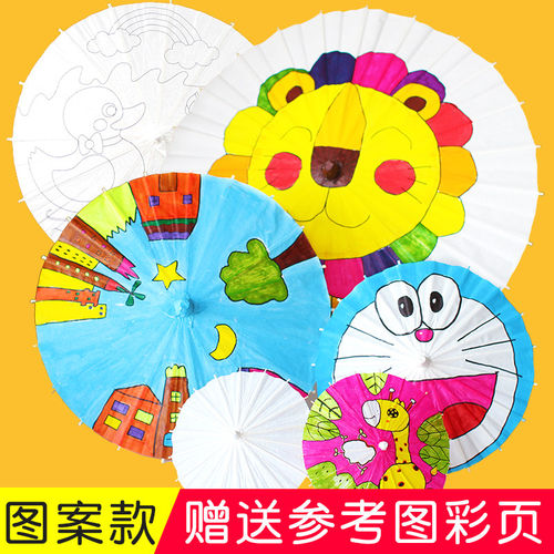 空白diy幼儿园小雨伞美术材料